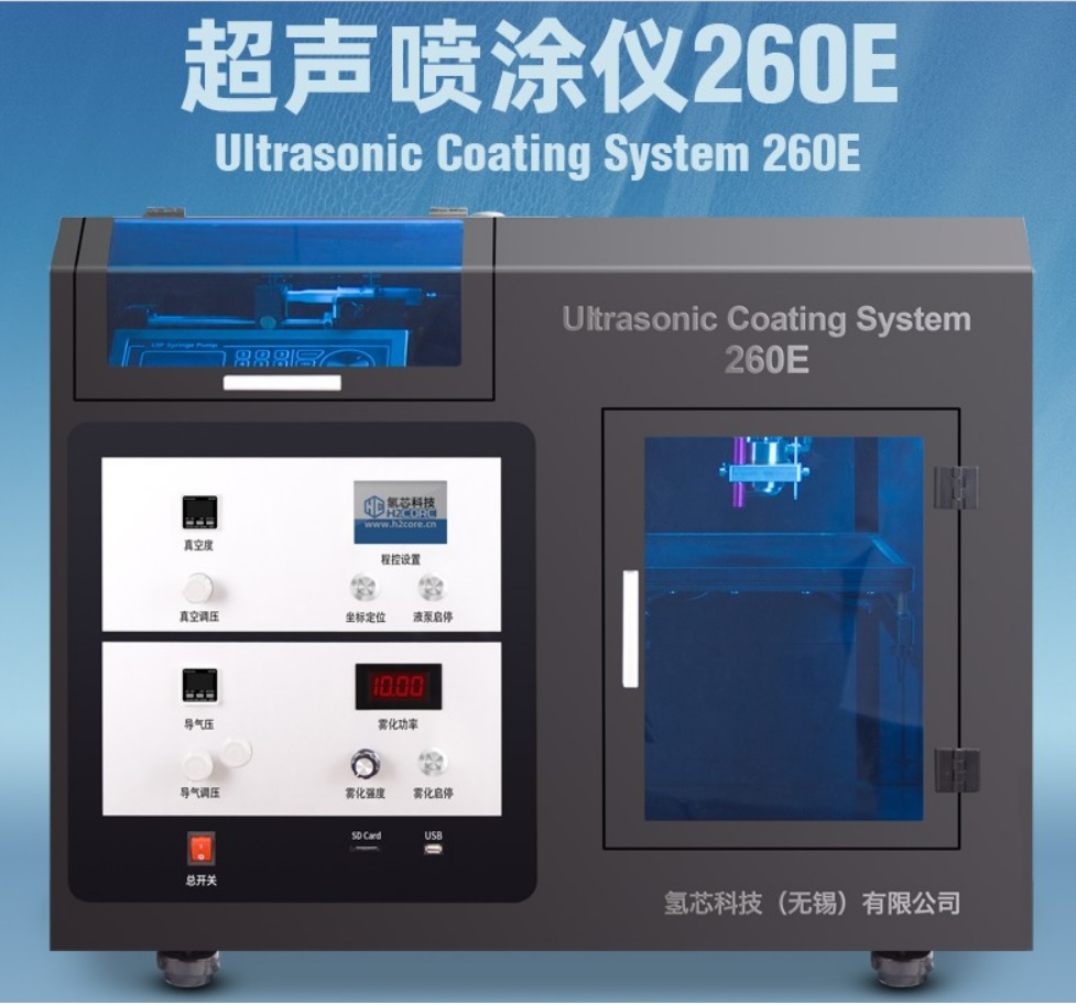 超聲波塗佈機
